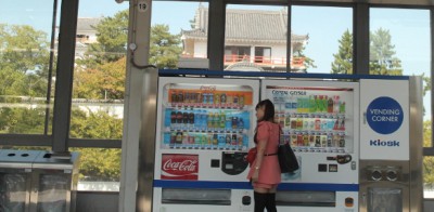 vending machine, Kokura station, Japan, Tokyo